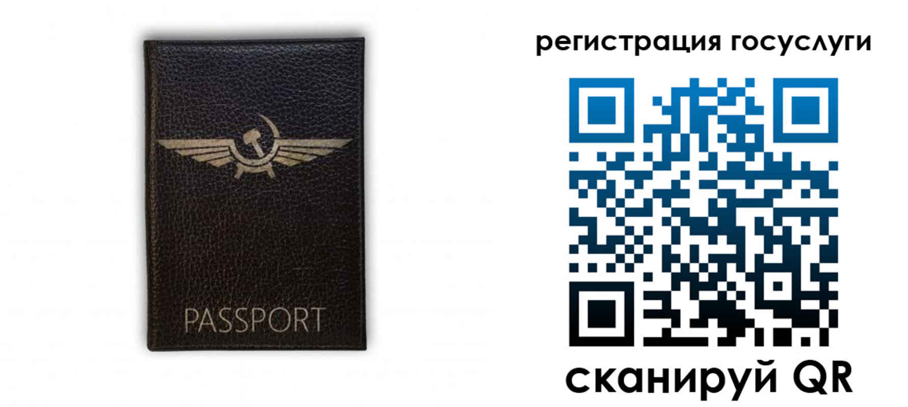 прописка в квартире в Алтайском крае
